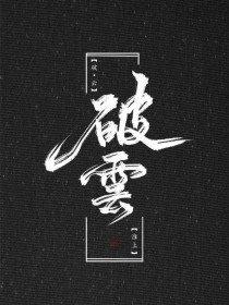 91侍小妖电话